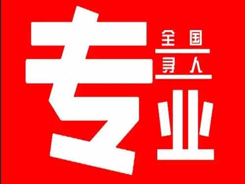 吐鲁番侦探调查如何找到可靠的调查公司